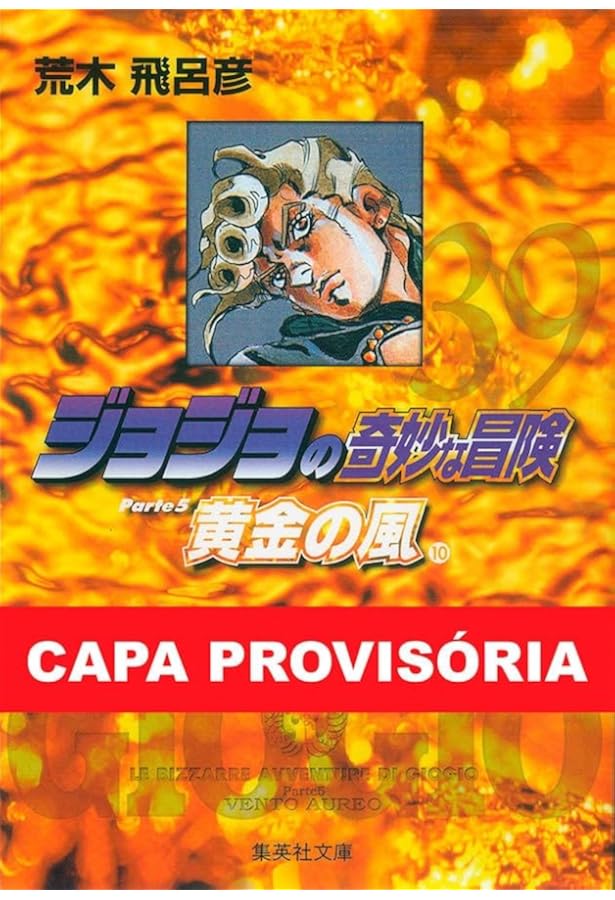 Jojo's Bizarre Adventure Parte 5: Golden Wind Vol. 09 | Amazon.com.br